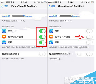苹果iphone7怎么关闭系统更新提示 iphone7关闭系统更新提示教程详解2