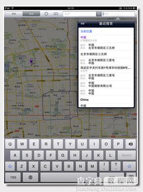 苹果ipad地图怎么用 ipad地图功能使用入门教程10