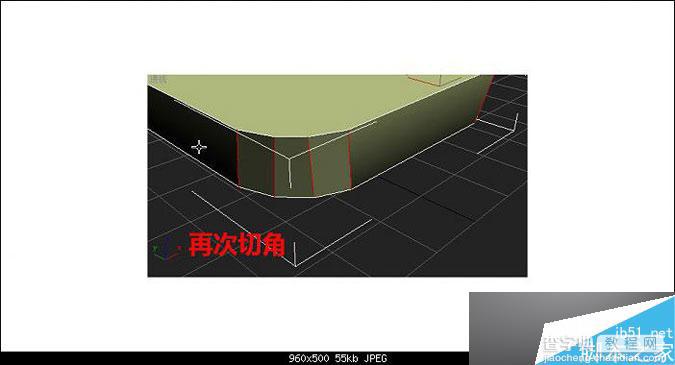 3DMAX制作逼真的多普达手机建模教程12