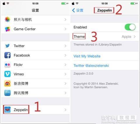 iOS7完美越狱后用Zeppelin插件修改运营商图标的方法步骤图解3