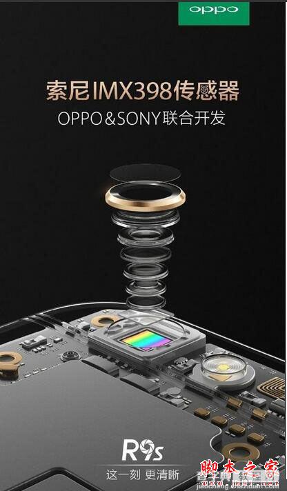 OPPO R9s拍照效果怎么样 OPPO R9s拍照样张出炉2