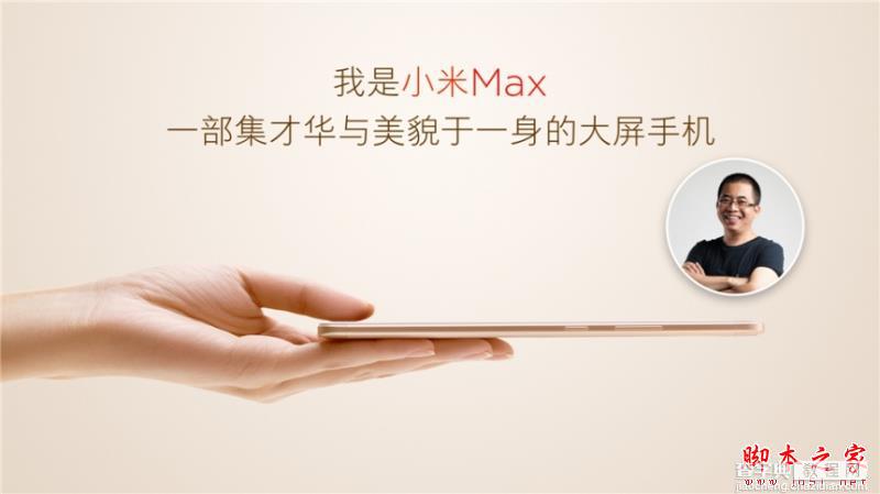 小米Max有几种颜色？小米Max银色/金色和浅灰色哪个颜色好看？7