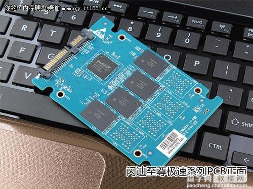 sata2和sata3的接口区别评测图文详解5