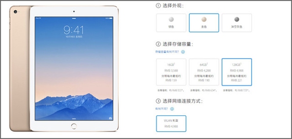【浅析】苹果新iPad该买不该买?买iPad Air 2还是iPad mini 3?9