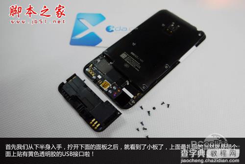 魅族MX2手机拆机教程 魅族MX2的拆机方法4