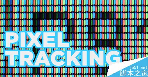 黑客眼中的追踪技术 像素追踪技术(Pixel tracking)1