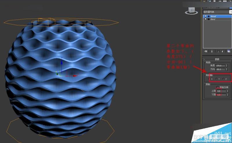 3DMAX制作简单简洁的波浪纹造型的花盆33
