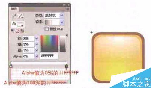 FLASH制作可爱的卡通风格的方块表情5