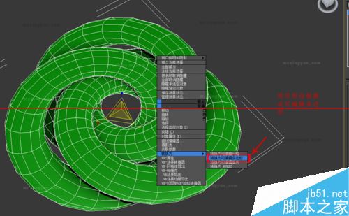 3dmax制作简单编藤艺灯罩模型的实例教程3