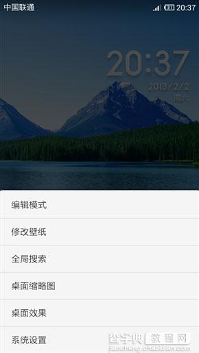 电脑或手机如何使用手机上网？Android手机共享网络设置图文教程1
