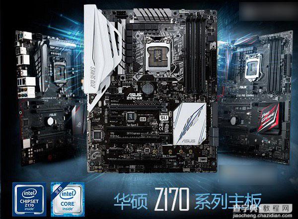 i7-6700k配什么主板？Intel六代i7-6700k处理器搭配主板推荐2