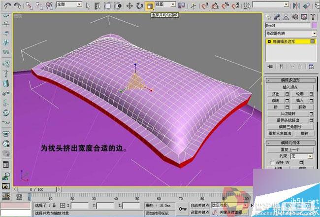 3DMAX制作素雅温馨的卧室效果图24