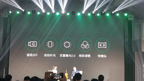 OPPO R7发布：全局闪拍/2.5D屏/全金属4