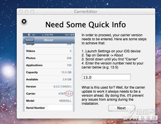 MAC版CarrierEditor教你不越狱修改IOS设备运营商logo图标教程3