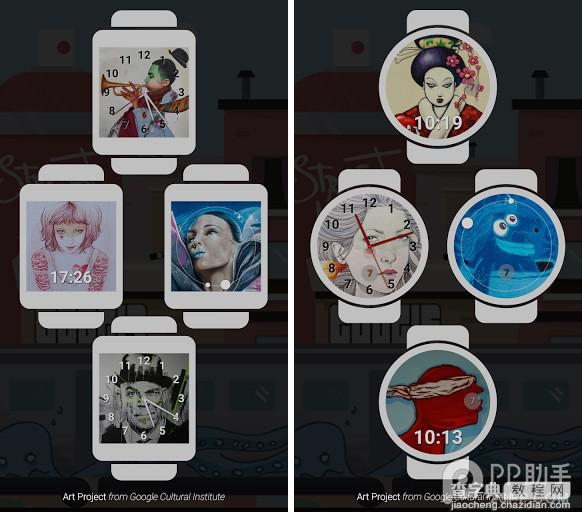 Android Wear首款街头艺术系列表盘应用上架Google Play2