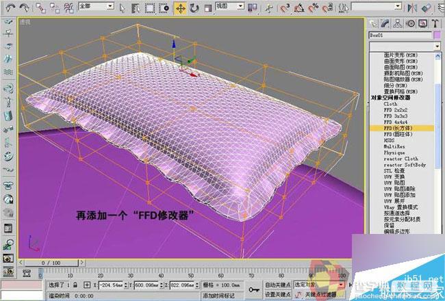 3DMAX制作素雅温馨的卧室效果图29
