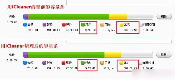 iCleaer怎么用 icleaner怎么安装设置成中文界面使用教程图文详解7
