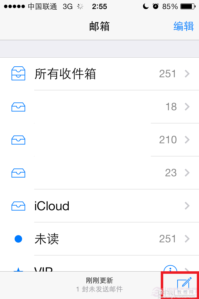 草稿箱的邮件很多iPhone发邮件时如何快速访问邮件的所有草稿2