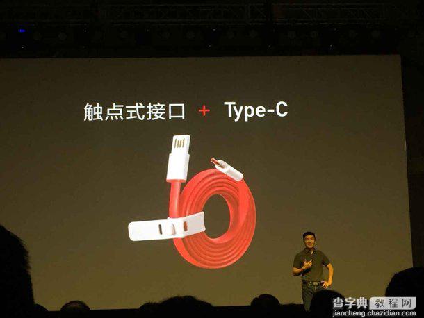 一加手机2发布会重要信息汇总篇22