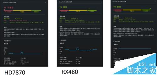 电脑显卡RX480和GTX1070安装体验21