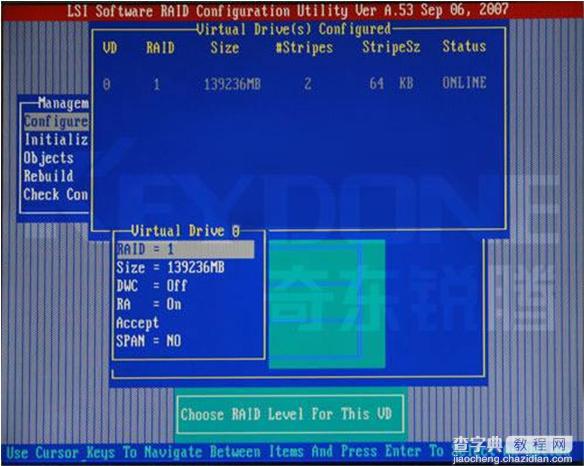 INTEL服务器主板 板载RAID阵列卡设置图文教程7