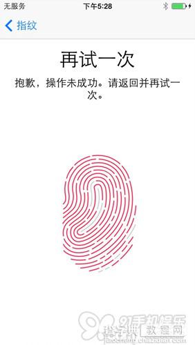 苹果iPhone5S指纹解锁功能怎么运行如何使用(全程图解)8