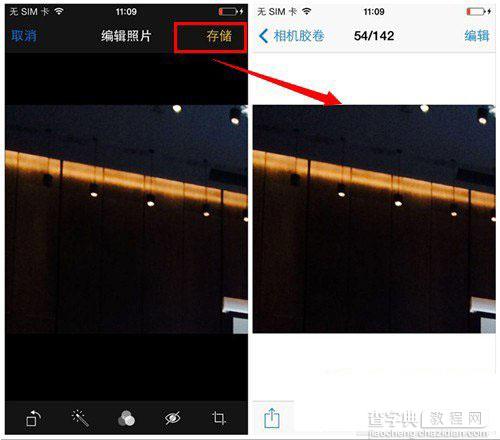 ios7.1不越狱怎么隐藏照片？苹果ios7.1不越狱隐藏照片教程3