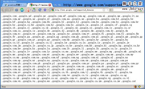 谷歌中国因牌照退出中国照样可以用GOOGLE.COM.CN3