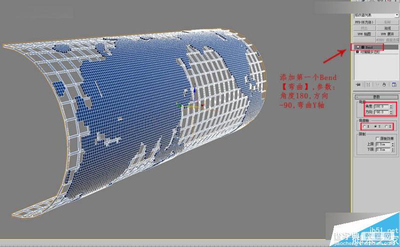 3DMAX制作简单逼真的框架组成的地球建模教程17