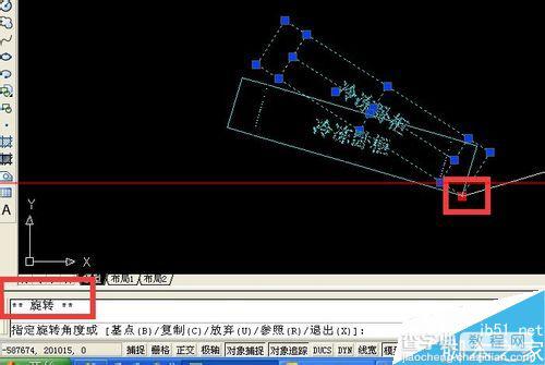 CAD倾斜对象怎么快速调整到水平位置？3