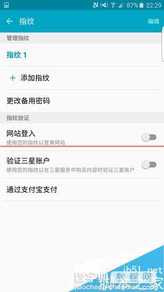 三星Galaxy edge+/Note5手感如何？ edge+/Note5上手体验23