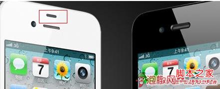 查看iphone激活时间及黑白iPhone4区分方法8