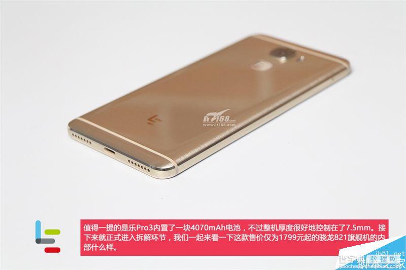 1799元骁龙821做工用料如何?乐视乐Pro 3拆解图赏3