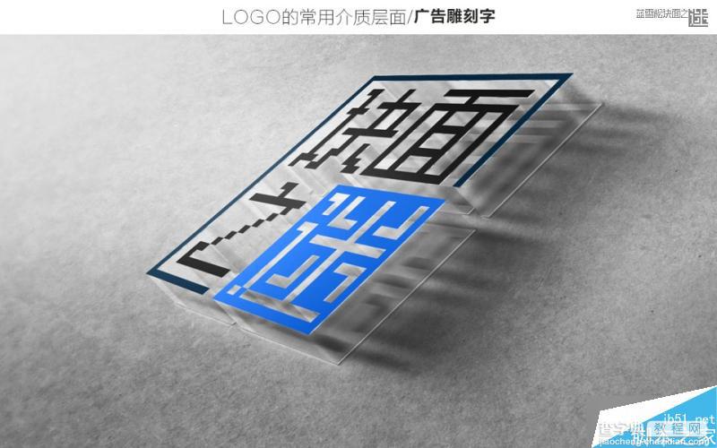 一个关于最基本的商业logo设计应用参考41