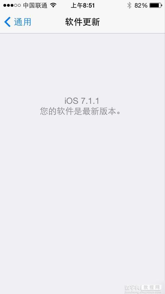 苹果iOS7.1升级为iOS7.1.1系统的OTA与固件两种升级方式详细介绍5