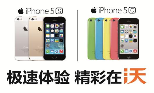 苹果iphone5s有哪些版本 iphone5s各版本区别分析介绍2