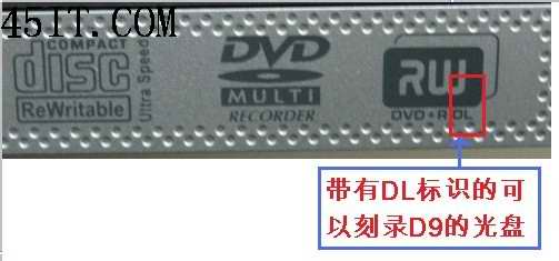 确认DVD刻录光驱是否支持刻录单面双层光盘1
