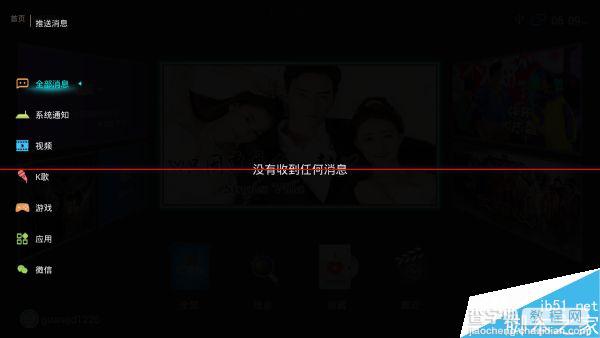 ZIVOO青芒怎么预约？ZIVOO智盒芒果冰电视盒评测63