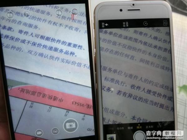 微软Lumia原型机迈凯轮真机上手图42