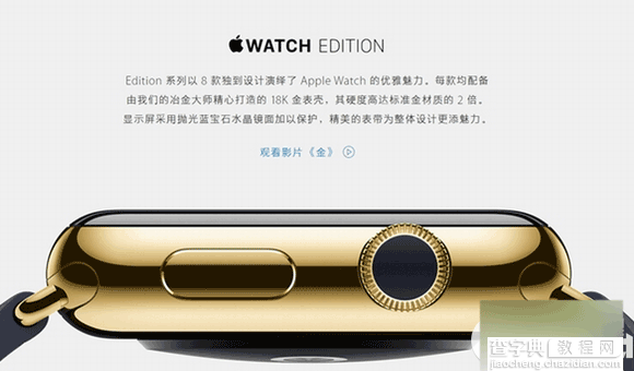 apple watch普通版/sport版/edition版区别在哪里?如何分辨?5