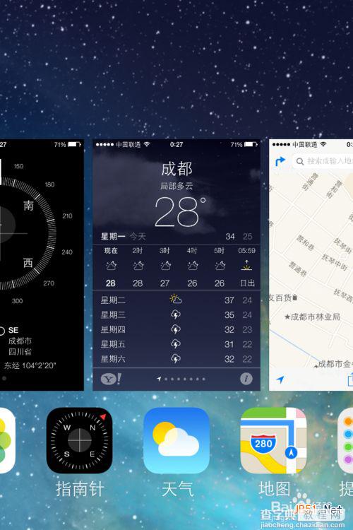 iOS7如何关闭后台应用程序使用教程3