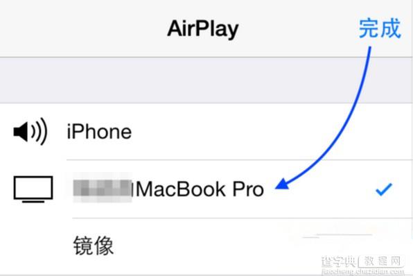 ios8 airplay在哪？iOS8 AirPlay怎么使用?3