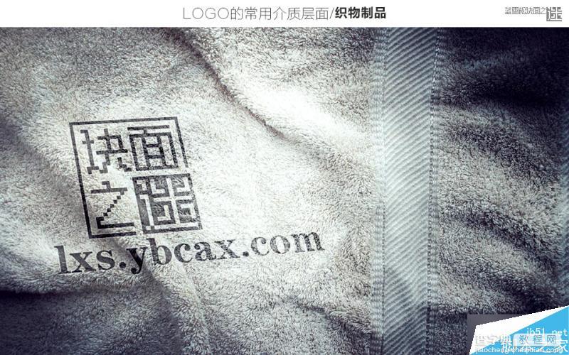 一个关于最基本的商业logo设计应用参考28