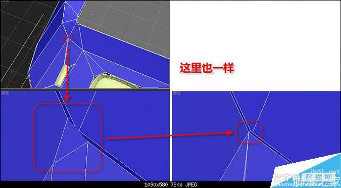 3DMAX制作逼真的多普达手机建模教程54