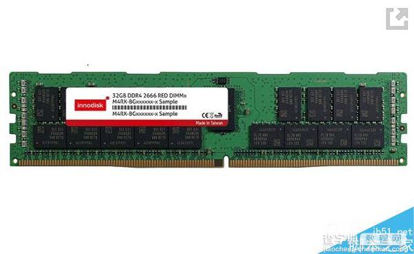 首个DDR4-2666 RDIMM内存问世:可充分发挥Intel Purley平台性能1