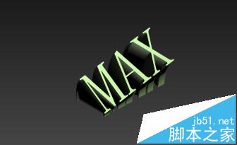 3DMAX怎么给文字做挤出和变形的特效?8