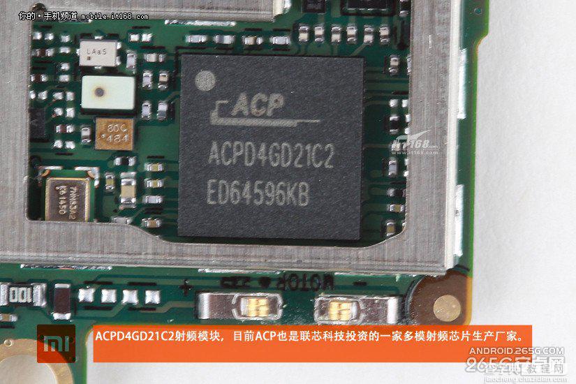 红米2A的内部做工究竟如何?红米2A拆卸图赏19