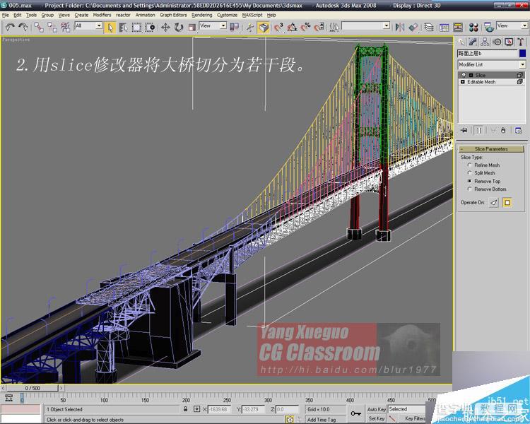 3Dmax制作影视里大桥爆炸的逼真效果4