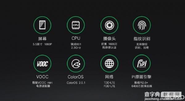 OPPO N3发布：售价3999元 支持指纹识别 电动旋转镜头3