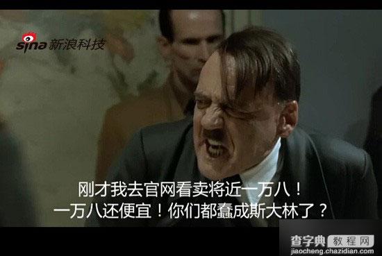 【视频】希特勒咆哮吐槽:苹果iPad Air2/mini3发布会视频恶搞版2